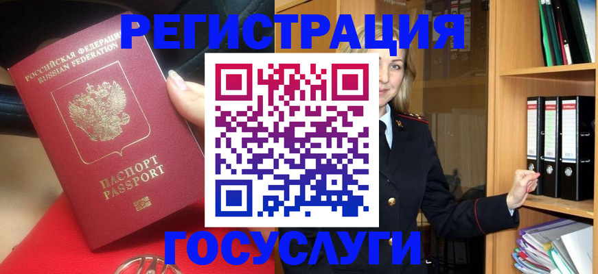 прописка поиск в Аткарске